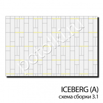 Панель потолочная ICEBERG (А) 600х600; 600х1200; 600х1800; 300х1200 мм, (схема сборки-комбинация размеров)